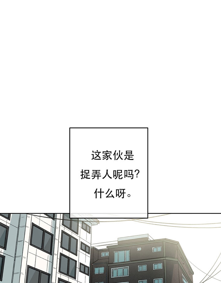 《走失的夜(第I+II季)》漫画最新章节第13话免费下拉式在线观看章节第【25】张图片