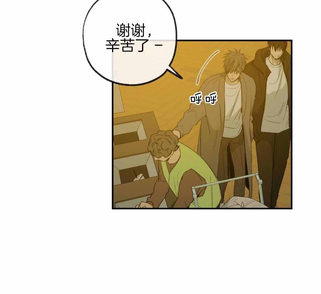 《走失的夜(第I+II季)》漫画最新章节第236话免费下拉式在线观看章节第【9】张图片