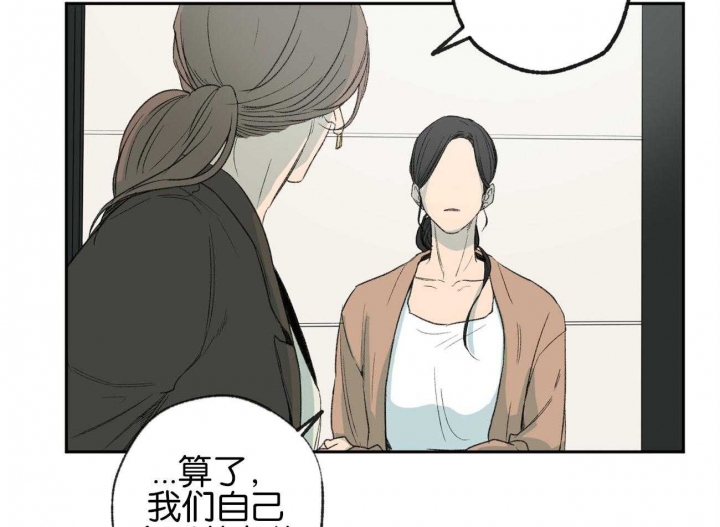 《走失的夜(第I+II季)》漫画最新章节第154话免费下拉式在线观看章节第【19】张图片