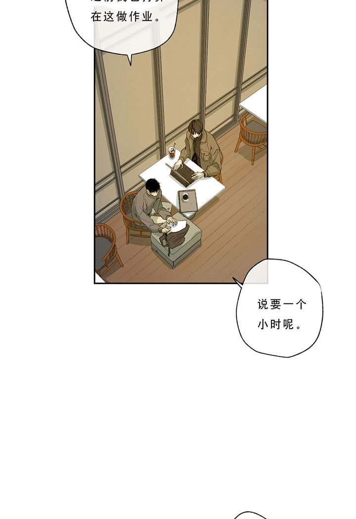 《走失的夜(第I+II季)》漫画最新章节第30话免费下拉式在线观看章节第【3】张图片