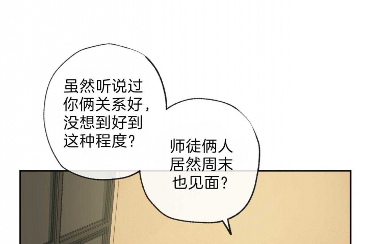 《走失的夜(第I+II季)》漫画最新章节第118话免费下拉式在线观看章节第【37】张图片