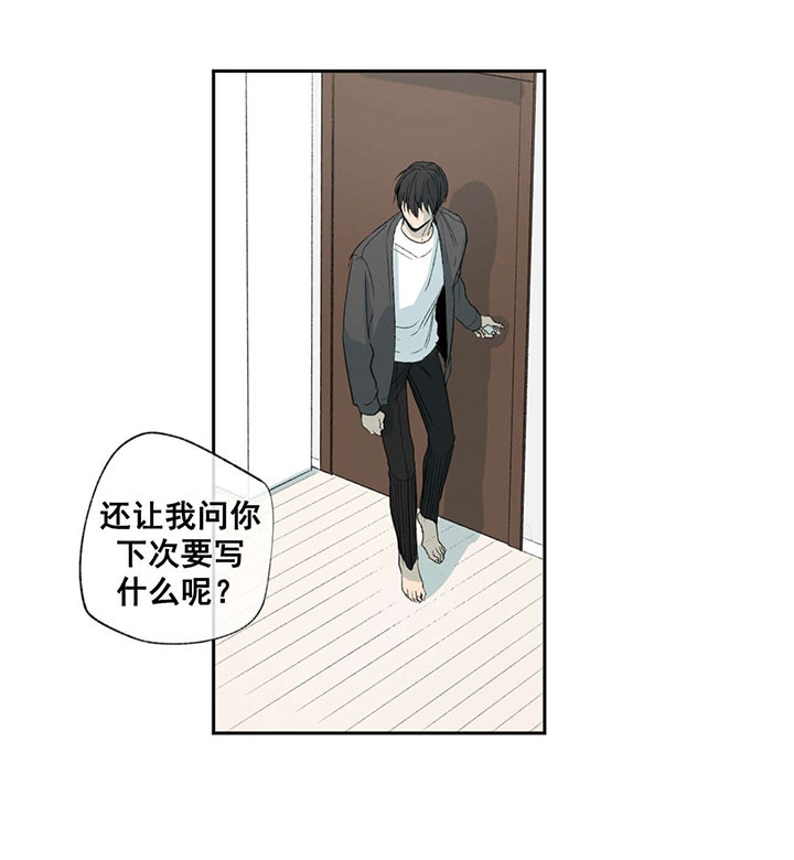 《走失的夜(第I+II季)》漫画最新章节第59话免费下拉式在线观看章节第【13】张图片