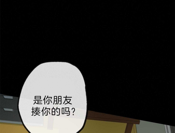 《走失的夜(第I+II季)》漫画最新章节第131话免费下拉式在线观看章节第【34】张图片