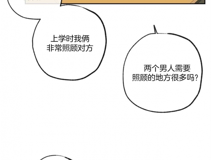 《走失的夜(第I+II季)》漫画最新章节第121话免费下拉式在线观看章节第【15】张图片