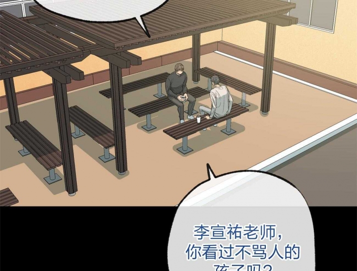 《走失的夜(第I+II季)》漫画最新章节第165话免费下拉式在线观看章节第【16】张图片