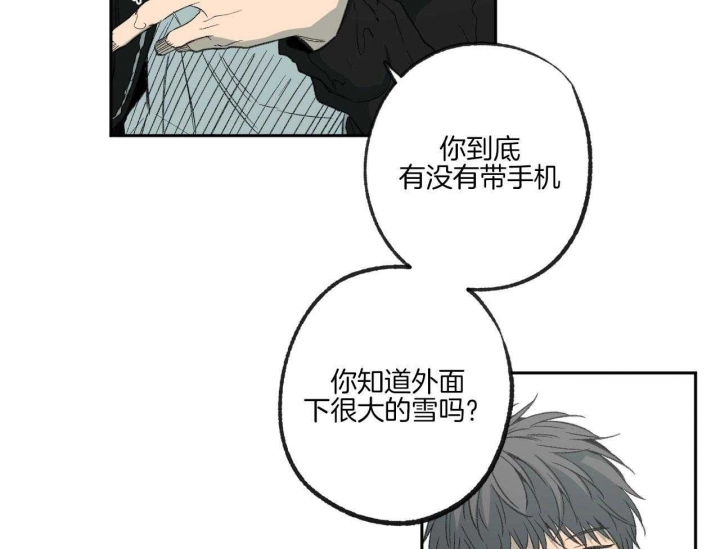 《走失的夜(第I+II季)》漫画最新章节第194话免费下拉式在线观看章节第【8】张图片