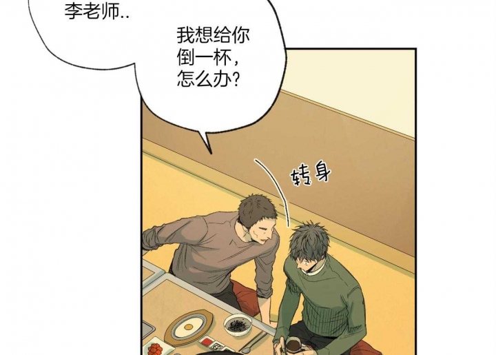 《走失的夜(第I+II季)》漫画最新章节第99话免费下拉式在线观看章节第【7】张图片