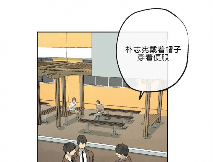 《走失的夜(第I+II季)》漫画最新章节第138话免费下拉式在线观看章节第【31】张图片