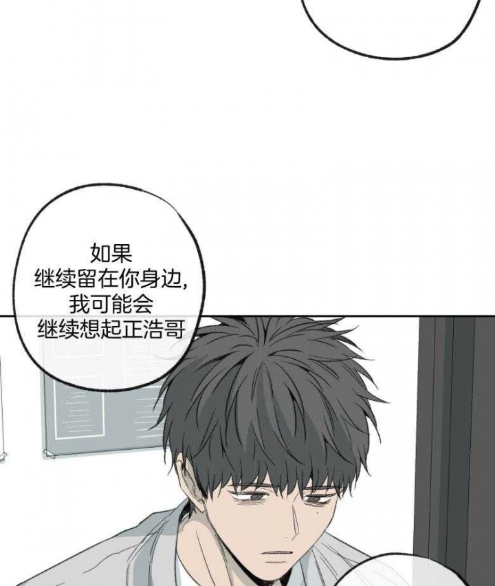 《走失的夜(第I+II季)》漫画最新章节第176话免费下拉式在线观看章节第【22】张图片