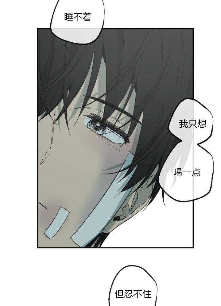 《走失的夜(第I+II季)》漫画最新章节第207话免费下拉式在线观看章节第【18】张图片