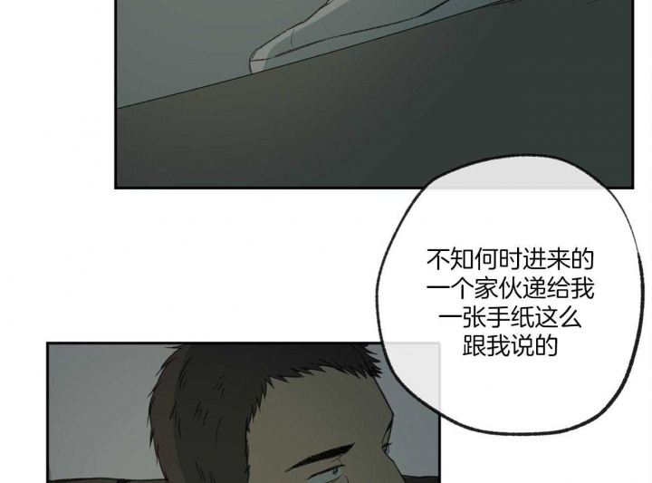 《走失的夜(第I+II季)》漫画最新章节第122话免费下拉式在线观看章节第【10】张图片