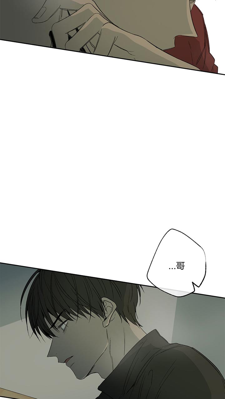 《走失的夜(第I+II季)》漫画最新章节第69话免费下拉式在线观看章节第【9】张图片