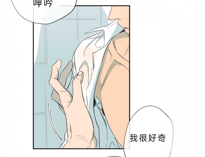 《走失的夜(第I+II季)》漫画最新章节第108话免费下拉式在线观看章节第【25】张图片