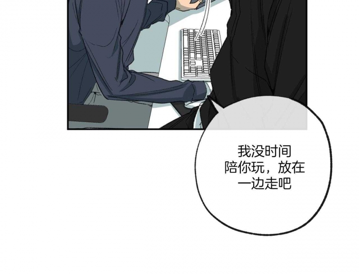 《走失的夜(第I+II季)》漫画最新章节第151话免费下拉式在线观看章节第【48】张图片