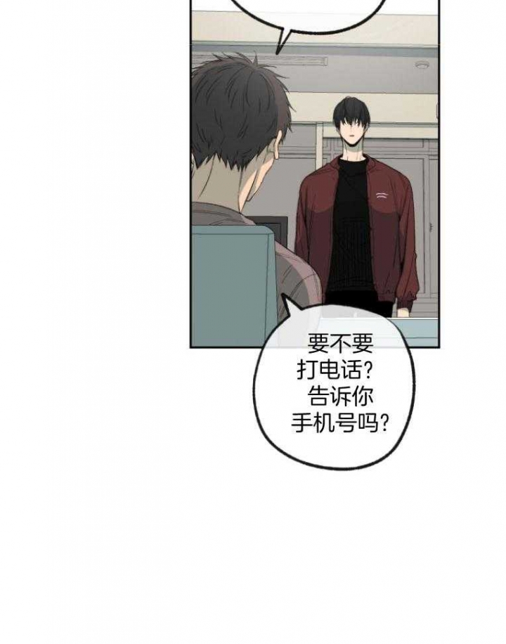 《走失的夜(第I+II季)》漫画最新章节第178话免费下拉式在线观看章节第【20】张图片