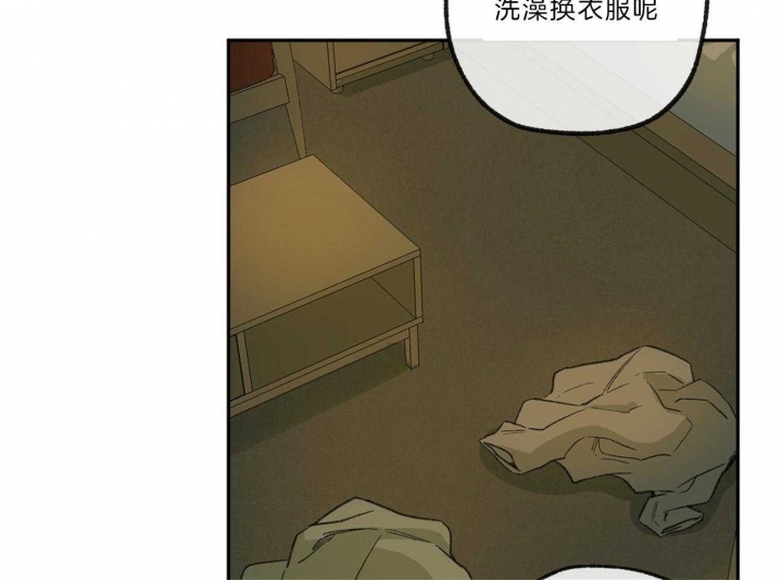 《走失的夜(第I+II季)》漫画最新章节第137话免费下拉式在线观看章节第【49】张图片