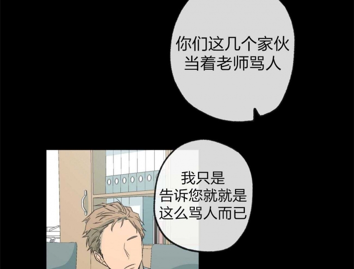 《走失的夜(第I+II季)》漫画最新章节第165话免费下拉式在线观看章节第【38】张图片