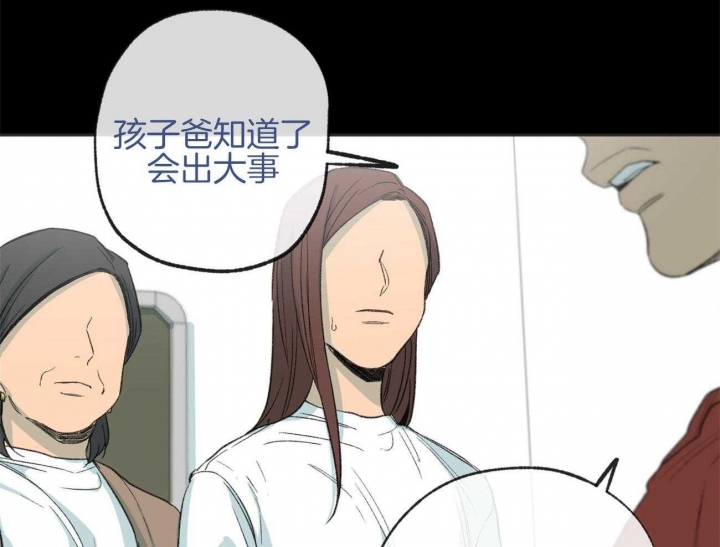 《走失的夜(第I+II季)》漫画最新章节第169话免费下拉式在线观看章节第【34】张图片