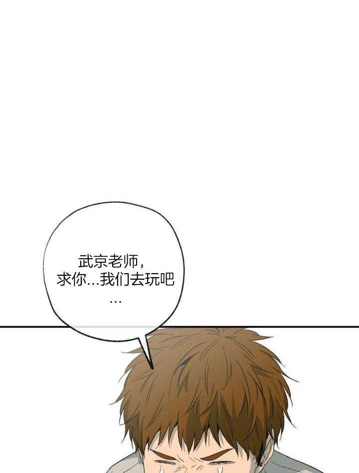 《走失的夜(第I+II季)》漫画最新章节第203话免费下拉式在线观看章节第【17】张图片