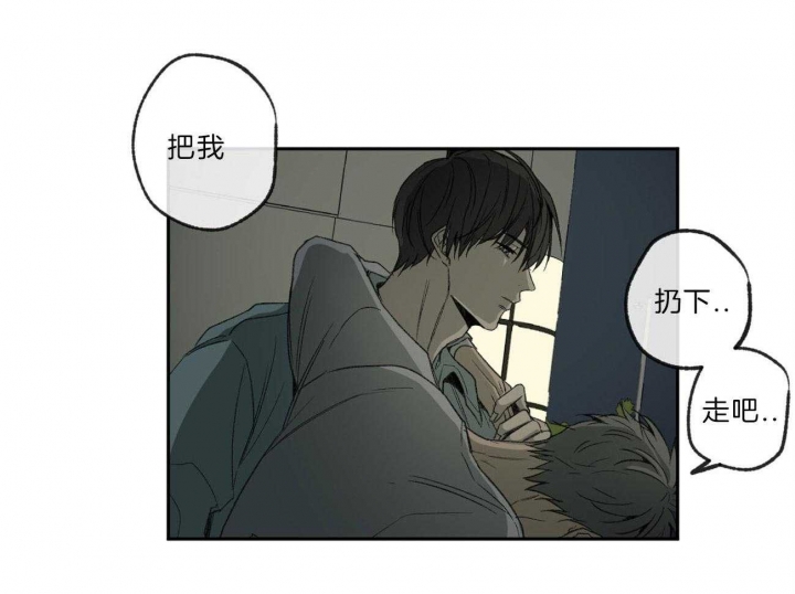 《走失的夜(第I+II季)》漫画最新章节第124话免费下拉式在线观看章节第【19】张图片