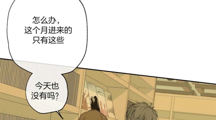 《走失的夜(第I+II季)》漫画最新章节第93话免费下拉式在线观看章节第【18】张图片