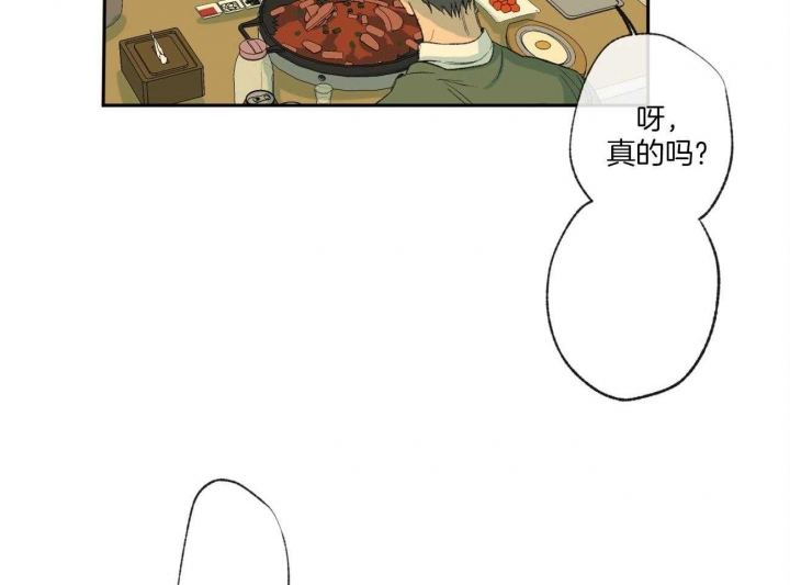 《走失的夜(第I+II季)》漫画最新章节第100话免费下拉式在线观看章节第【13】张图片