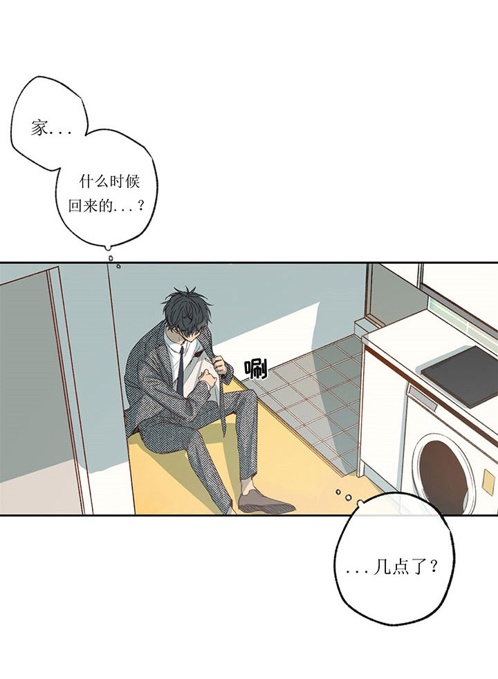 《走失的夜(第I+II季)》漫画最新章节第5话免费下拉式在线观看章节第【23】张图片