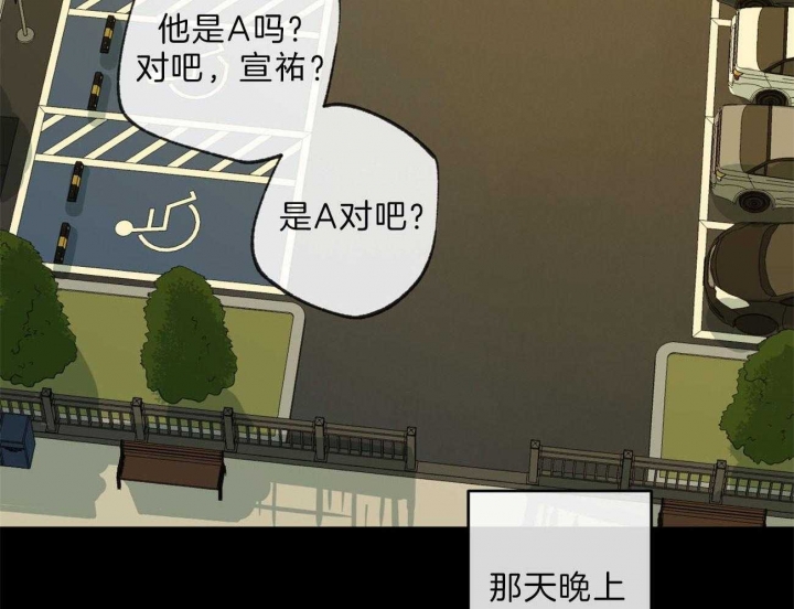 《走失的夜(第I+II季)》漫画最新章节第131话免费下拉式在线观看章节第【9】张图片