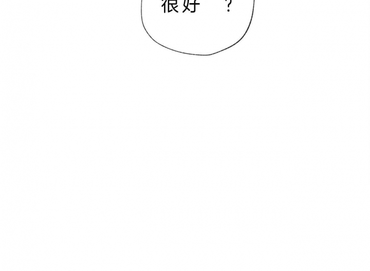 《走失的夜(第I+II季)》漫画最新章节第102话免费下拉式在线观看章节第【2】张图片