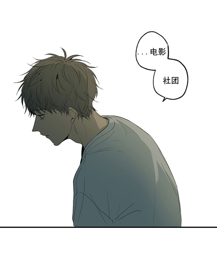 《走失的夜(第I+II季)》漫画最新章节第10话免费下拉式在线观看章节第【1】张图片