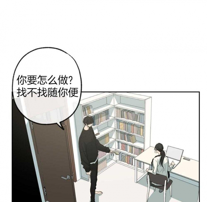 《走失的夜(第I+II季)》漫画最新章节第189话免费下拉式在线观看章节第【25】张图片