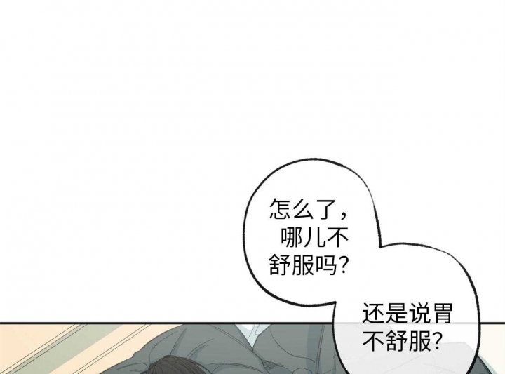 《走失的夜(第I+II季)》漫画最新章节第171话免费下拉式在线观看章节第【23】张图片