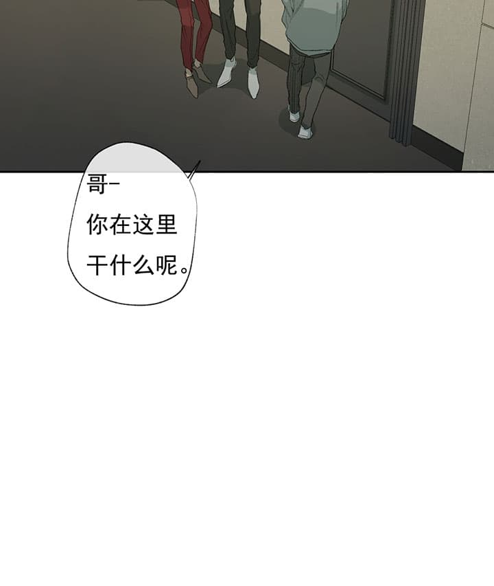 《走失的夜(第I+II季)》漫画最新章节第65话免费下拉式在线观看章节第【3】张图片