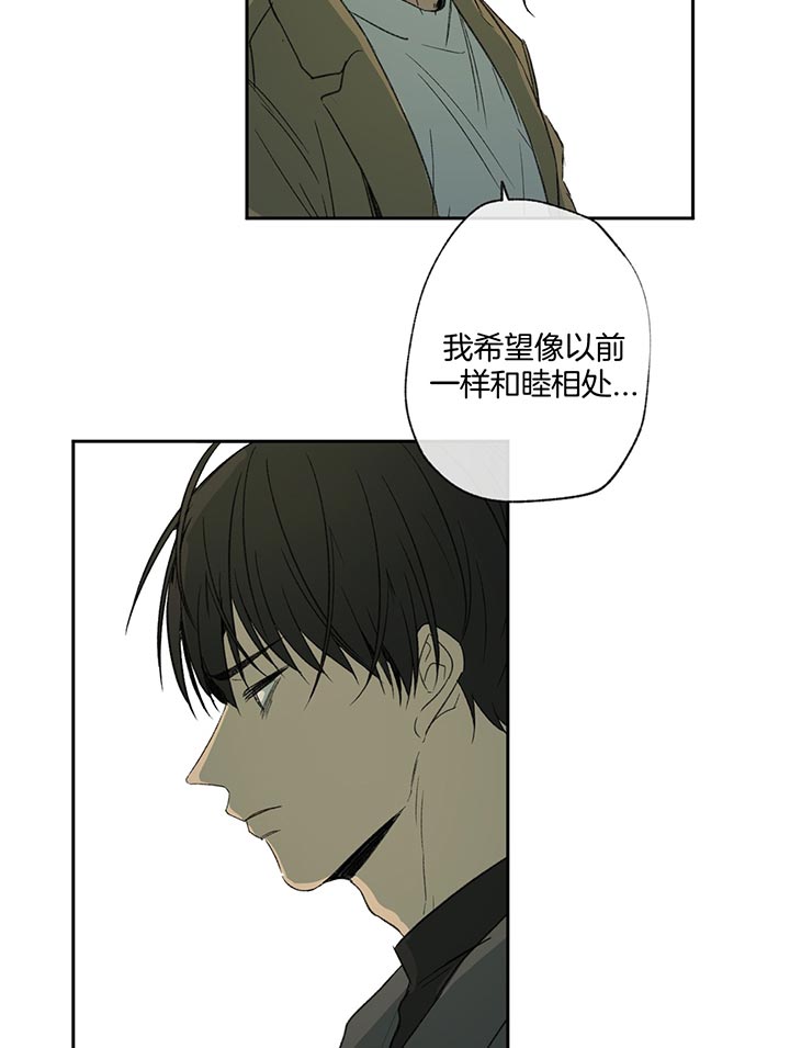 《走失的夜(第I+II季)》漫画最新章节第75话免费下拉式在线观看章节第【23】张图片