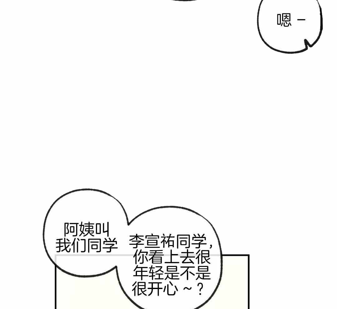 《走失的夜(第I+II季)》漫画最新章节第236话免费下拉式在线观看章节第【14】张图片