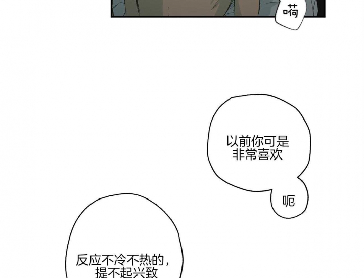 《走失的夜(第I+II季)》漫画最新章节第96话免费下拉式在线观看章节第【6】张图片