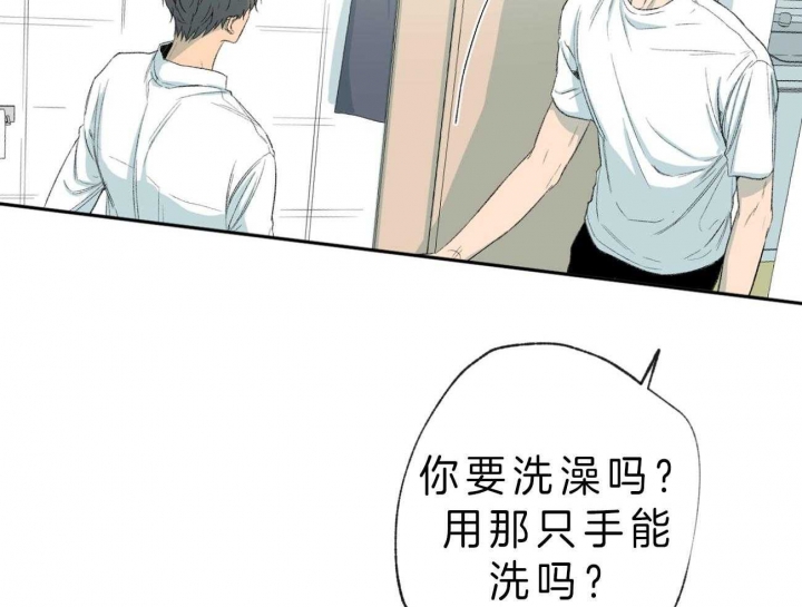 《走失的夜(第I+II季)》漫画最新章节第107话免费下拉式在线观看章节第【11】张图片