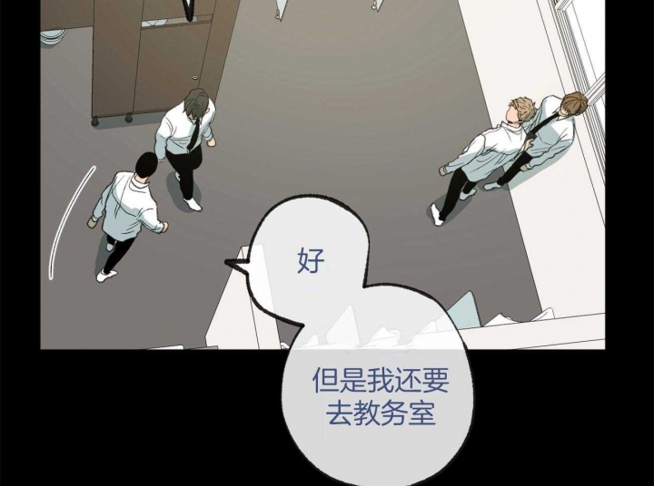 《走失的夜(第I+II季)》漫画最新章节第163话免费下拉式在线观看章节第【45】张图片