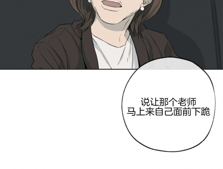 《走失的夜(第I+II季)》漫画最新章节第168话免费下拉式在线观看章节第【41】张图片