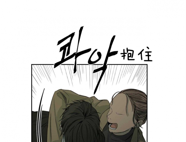 《走失的夜(第I+II季)》漫画最新章节第104话免费下拉式在线观看章节第【24】张图片