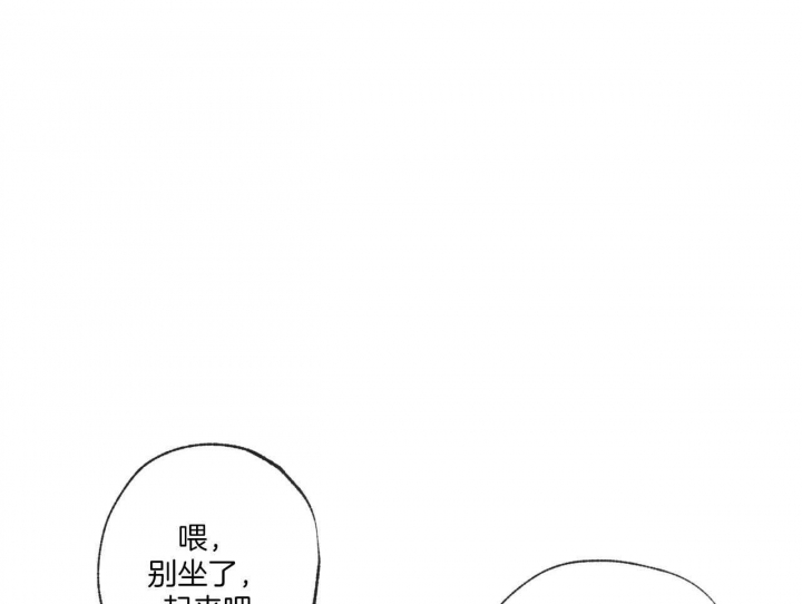 《走失的夜(第I+II季)》漫画最新章节第150话免费下拉式在线观看章节第【1】张图片