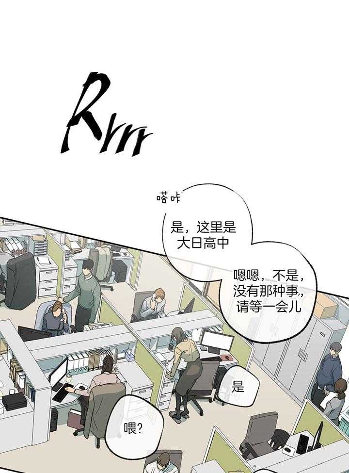 《走失的夜(第I+II季)》漫画最新章节第190话免费下拉式在线观看章节第【8】张图片