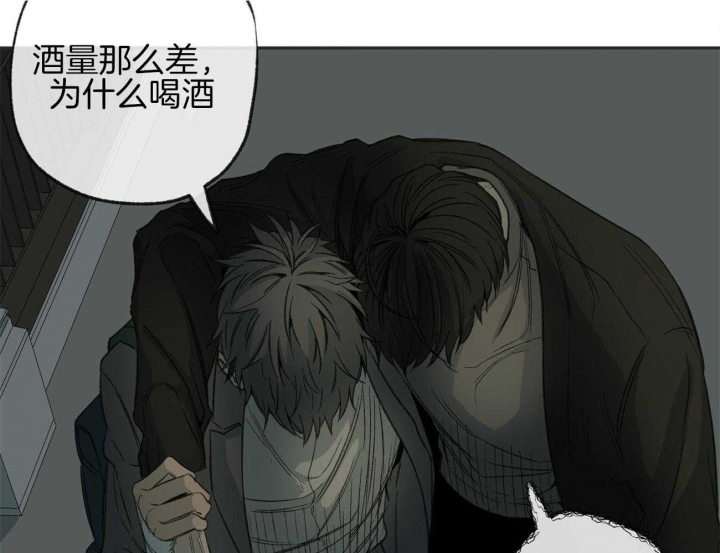 《走失的夜(第I+II季)》漫画最新章节第170话免费下拉式在线观看章节第【40】张图片