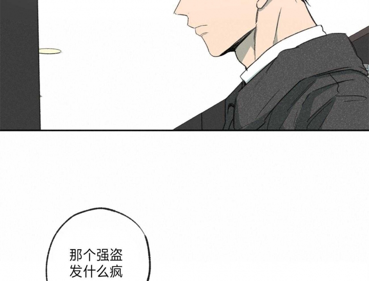 《走失的夜(第I+II季)》漫画最新章节第140话免费下拉式在线观看章节第【6】张图片