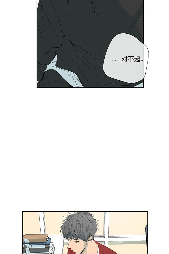 《走失的夜(第I+II季)》漫画最新章节第27话免费下拉式在线观看章节第【5】张图片