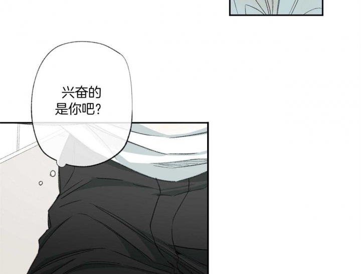 《走失的夜(第I+II季)》漫画最新章节第109话免费下拉式在线观看章节第【17】张图片