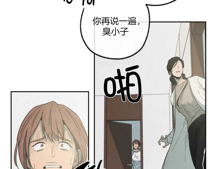 《走失的夜(第I+II季)》漫画最新章节第183话免费下拉式在线观看章节第【11】张图片