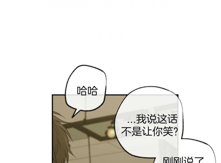 《走失的夜(第I+II季)》漫画最新章节第162话免费下拉式在线观看章节第【48】张图片