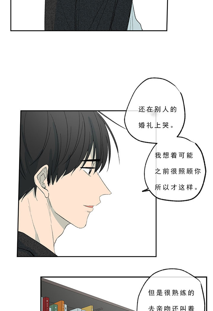 《走失的夜(第I+II季)》漫画最新章节第21话免费下拉式在线观看章节第【12】张图片