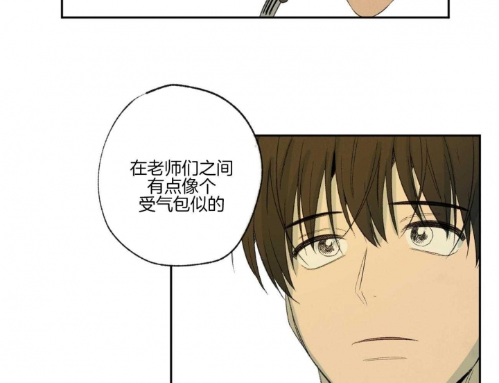 《走失的夜(第I+II季)》漫画最新章节第97话免费下拉式在线观看章节第【35】张图片